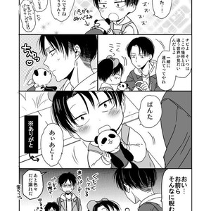 [Agp (Kurihara Aoi)] Ereri Family 1 – Attack on Titan dj [JP] – Gay Comics image 178.jpg