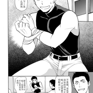 [CLUB-Z (Yuuki)] Yakyuu-bu Kyousei Kouryuukai [cn] – Gay Comics image 003.jpg