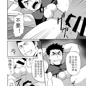 [CLUB-Z (Yuuki)] Yakyuu-bu Kyousei Kouryuukai [cn] – Gay Comics image 007.jpg
