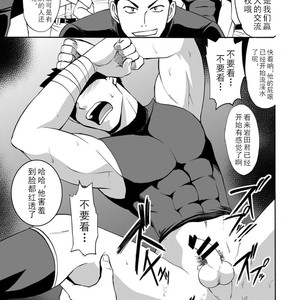 [CLUB-Z (Yuuki)] Yakyuu-bu Kyousei Kouryuukai [cn] – Gay Comics image 010.jpg