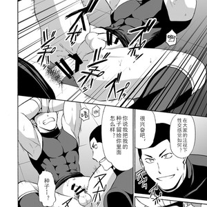 [CLUB-Z (Yuuki)] Yakyuu-bu Kyousei Kouryuukai [cn] – Gay Comics image 011.jpg