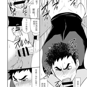 [CLUB-Z (Yuuki)] Yakyuu-bu Kyousei Kouryuukai [cn] – Gay Comics image 021.jpg