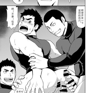 [CLUB-Z (Yuuki)] Yakyuu-bu Kyousei Kouryuukai [cn] – Gay Comics image 024.jpg