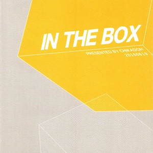 [Chikadoh (Halco)] IN THE BOX – Ajin dj [kr] – Gay Comics image 002.jpg