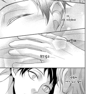 [Kinoshita Neri] Aniki to Isshoja Nemurenai (c.1) [Kr] – Gay Comics image 006.jpg