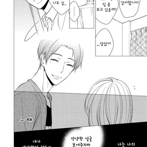 [Kinoshita Neri] Aniki to Isshoja Nemurenai (c.1) [Kr] – Gay Comics image 011.jpg