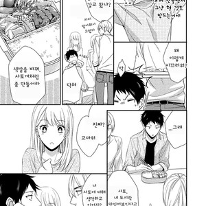 [Kinoshita Neri] Aniki to Isshoja Nemurenai (c.1) [Kr] – Gay Comics image 016.jpg