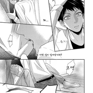 [Kinoshita Neri] Aniki to Isshoja Nemurenai (c.1) [Kr] – Gay Comics image 028.jpg