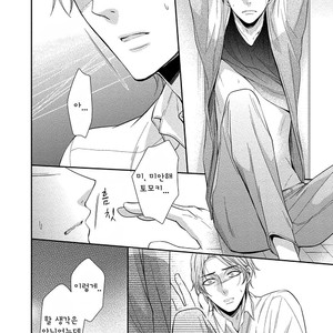[Kinoshita Neri] Aniki to Isshoja Nemurenai (c.1) [Kr] – Gay Comics image 029.jpg