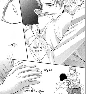 [Kinoshita Neri] Aniki to Isshoja Nemurenai (c.1) [Kr] – Gay Comics image 032.jpg