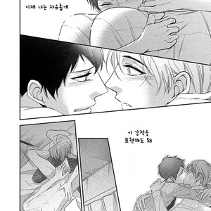 [Kinoshita Neri] Aniki to Isshoja Nemurenai (c.1) [Kr] – Gay Comics image 033.jpg