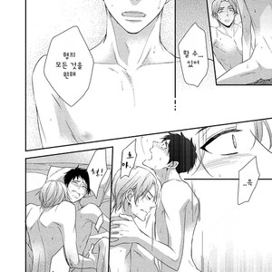 [Kinoshita Neri] Aniki to Isshoja Nemurenai (c.1) [Kr] – Gay Comics image 035.jpg