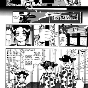 [HighDrug (Various)] Minami Kouen Shotamiruku Bokujou – South Park dj [Eng] – Gay Comics image 057.jpg