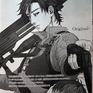 [Mecchori (Mitsuru)] This is not who I am!! 2 – Fate/ Zero dj [JP] – Gay Comics image 001.jpg
