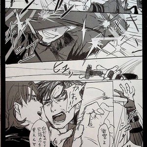 [Mecchori (Mitsuru)] This is not who I am!! 2 – Fate/ Zero dj [JP] – Gay Comics image 006.jpg