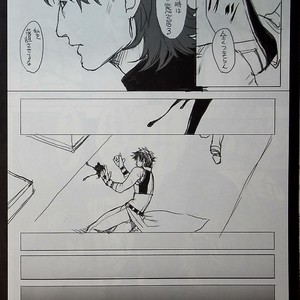 [Mecchori (Mitsuru)] This is not who I am!! 2 – Fate/ Zero dj [JP] – Gay Comics image 009.jpg