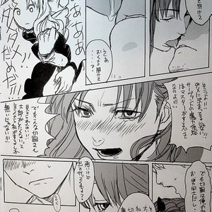[Mecchori (Mitsuru)] This is not who I am!! 2 – Fate/ Zero dj [JP] – Gay Comics image 011.jpg
