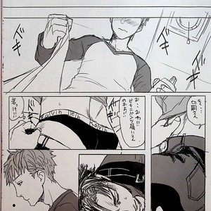 [Mecchori (Mitsuru)] This is not who I am!! 2 – Fate/ Zero dj [JP] – Gay Comics image 012.jpg