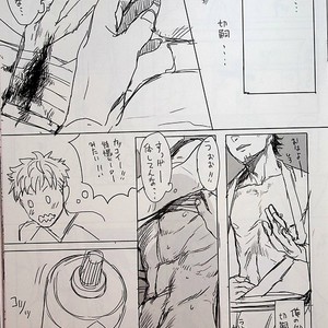 [Mecchori (Mitsuru)] This is not who I am!! 2 – Fate/ Zero dj [JP] – Gay Comics image 014.jpg
