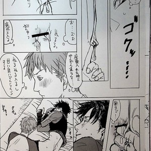 [Mecchori (Mitsuru)] This is not who I am!! 2 – Fate/ Zero dj [JP] – Gay Comics image 015.jpg