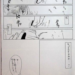 [Mecchori (Mitsuru)] This is not who I am!! 2 – Fate/ Zero dj [JP] – Gay Comics image 016.jpg