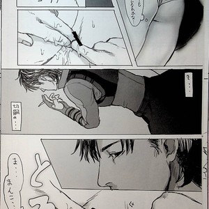 [Mecchori (Mitsuru)] This is not who I am!! 2 – Fate/ Zero dj [JP] – Gay Comics image 017.jpg