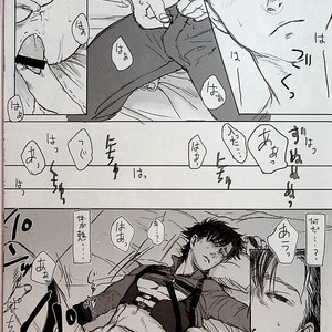 [Mecchori (Mitsuru)] This is not who I am!! 2 – Fate/ Zero dj [JP] – Gay Comics image 018.jpg