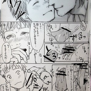 [Mecchori (Mitsuru)] This is not who I am!! 2 – Fate/ Zero dj [JP] – Gay Comics image 023.jpg