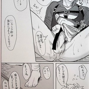 [Mecchori (Mitsuru)] This is not who I am!! 2 – Fate/ Zero dj [JP] – Gay Comics image 024.jpg
