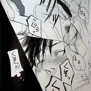 [Mecchori (Mitsuru)] This is not who I am!! 2 – Fate/ Zero dj [JP] – Gay Comics image 025.jpg