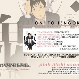 [Aga Naomi, Oyoshikawa Kyouko] Oni to Tengoku (update c.2) [Eng] – Gay Comics