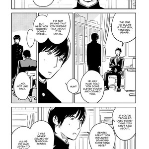 [Aga Naomi, Oyoshikawa Kyouko] Oni to Tengoku (update c.2) [Eng] – Gay Comics image 010.jpg