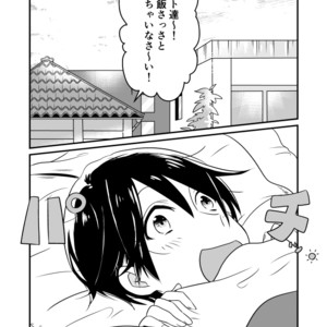 [Warupom] DRIVE YOU CRAZY – Osomatsu-san dj [JP] – Gay Comics image 003.jpg