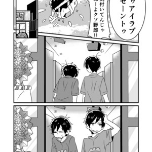 [Warupom] DRIVE YOU CRAZY – Osomatsu-san dj [JP] – Gay Comics image 012.jpg