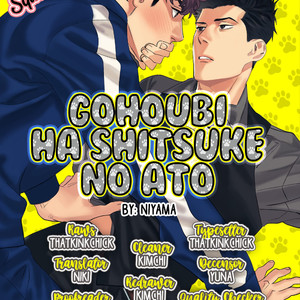 [Niyama] Gohoubi wa Shitsuke no Ato (update c.2) [Eng] {Rose Squad} – Gay Comics