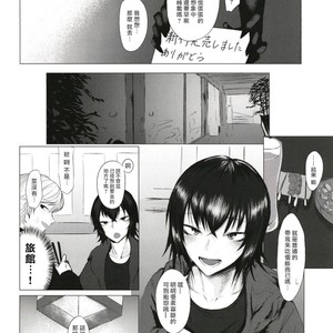 [Ichi no Hako (Tsukumo Nikyu)] FEMBOY FRIEND – Kantai Collection -KanColle- dj [CN] – Gay Comics image 006.jpg