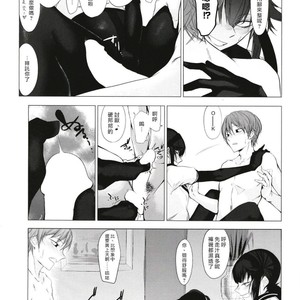 [Ichi no Hako (Tsukumo Nikyu)] FEMBOY FRIEND – Kantai Collection -KanColle- dj [CN] – Gay Comics image 009.jpg