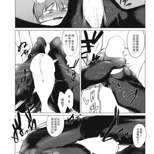 [Ichi no Hako (Tsukumo Nikyu)] FEMBOY FRIEND – Kantai Collection -KanColle- dj [CN] – Gay Comics image 011.jpg