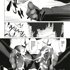 [Ichi no Hako (Tsukumo Nikyu)] FEMBOY FRIEND – Kantai Collection -KanColle- dj [CN] – Gay Comics image 012.jpg