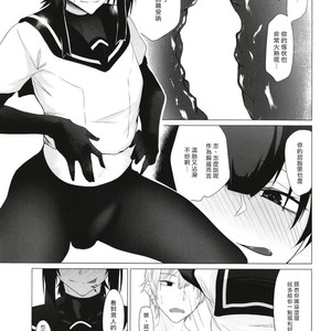 [Ichi no Hako (Tsukumo Nikyu)] FEMBOY FRIEND – Kantai Collection -KanColle- dj [CN] – Gay Comics image 015.jpg