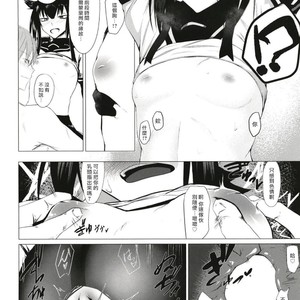 [Ichi no Hako (Tsukumo Nikyu)] FEMBOY FRIEND – Kantai Collection -KanColle- dj [CN] – Gay Comics image 016.jpg