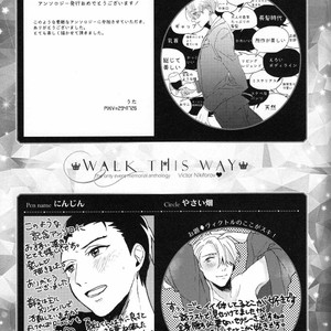 [Cheerio] Walk This Way – Yuri!!! on ICE dj [JP] – Gay Comics image 091.jpg