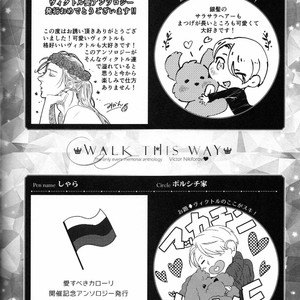 [Cheerio] Walk This Way – Yuri!!! on ICE dj [JP] – Gay Comics image 092.jpg