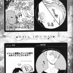 [Cheerio] Walk This Way – Yuri!!! on ICE dj [JP] – Gay Comics image 093.jpg