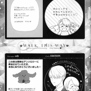 [Cheerio] Walk This Way – Yuri!!! on ICE dj [JP] – Gay Comics image 097.jpg