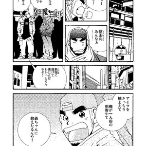 [Ichikawa Gekibansha (Ichikawa Kazuhide)] Chan Bara LOVE [JP] – Gay Comics image 002.jpg