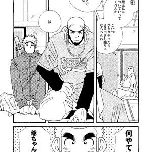 [Ichikawa Gekibansha (Ichikawa Kazuhide)] Chan Bara LOVE [JP] – Gay Comics image 005.jpg