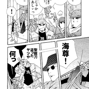 [Ichikawa Gekibansha (Ichikawa Kazuhide)] Chan Bara LOVE [JP] – Gay Comics image 007.jpg