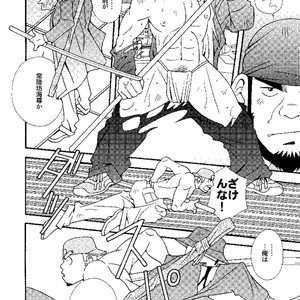 [Ichikawa Gekibansha (Ichikawa Kazuhide)] Chan Bara LOVE [JP] – Gay Comics image 011.jpg