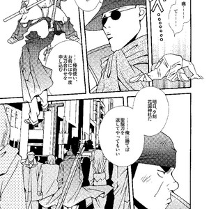 [Ichikawa Gekibansha (Ichikawa Kazuhide)] Chan Bara LOVE [JP] – Gay Comics image 012.jpg